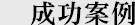 旋轉(zhuǎn)推車烘箱